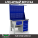 Верстак Profi WT120.F1/WD5.121 купить в Северодвинске