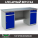 Верстак Profi WT180.WD2/WD2.000 (WB 180Sh + WD2 + WD2) купить в Северодвинске