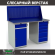 Верстак Profi WT140.WD2/WD5.010 купить в Северодвинске