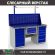Верстак Profi WT160.WD5/WD5.111 купить в Северодвинске
