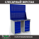 Верстак Profi WT120.WD5/WD5.020 купить в Северодвинске