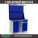 Верстак Profi WT120.WD5/WD2.021 купить в Северодвинске