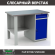 Верстак Profi WT120.F1/WD2.000 купить в Северодвинске