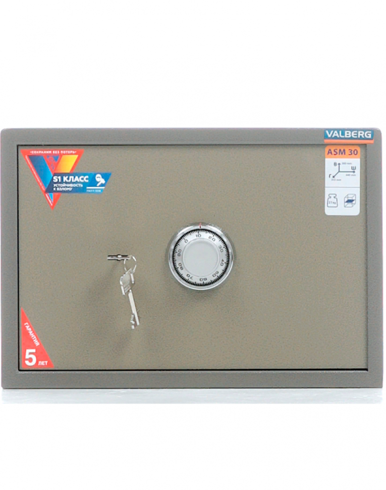 Мебельный сейф Valberg ASM-30 CL купить в Северодвинске Мебельный сейф Valberg ASM-30 CL купить в Северодвинске