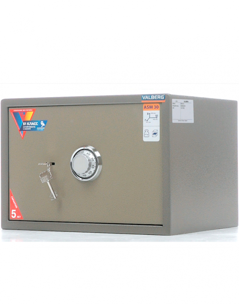 Мебельный сейф Valberg ASM-30 CL купить в Северодвинске Мебельный сейф Valberg ASM-30 CL купить в Северодвинске