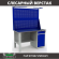 Верстак Profi WT140.F1/WD2.021 купить в Северодвинске