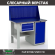 Верстак Profi WT120.F1/WD1.110 купить в Северодвинске