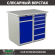 Верстак Profi WT100.WD2/WD5.000 купить в Северодвинске