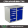 Верстак Profi WT100.WD5/WD2.000 купить в Северодвинске