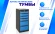 Тумба SPC А XL4 купить в Северодвинске
