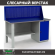 Верстак Profi WT160.F1/WD1.010 купить в Северодвинске
