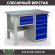 Верстак Profi WT120.F1/WD5.100 купить в Северодвинске