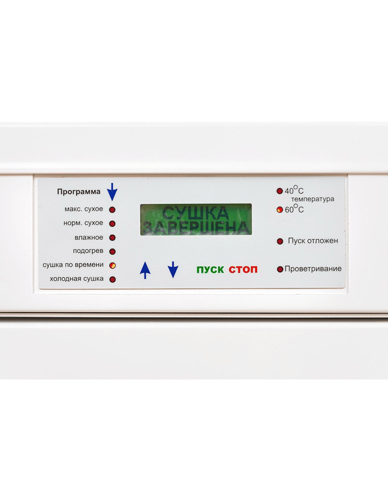 Шкаф сушильный для одежды и обуви Hotstorm купить в Северодвинске Шкаф сушильный для одежды и обуви Hotstorm купить в Северодвинске