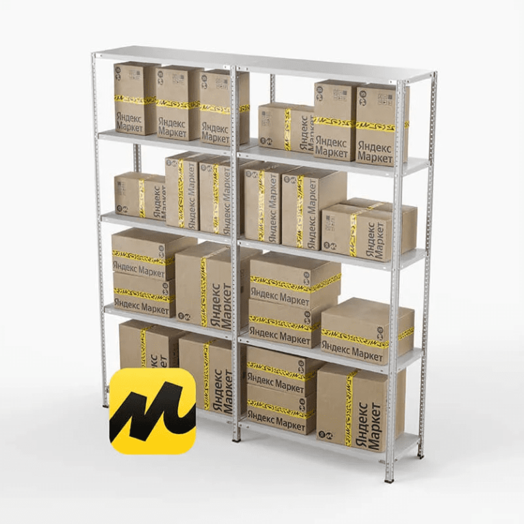 Стеллаж ПВЗ Яндекс Маркет 2000х2000х400 5 полок купить в Северодвинске Стеллаж ПВЗ Яндекс Маркет 2000х2000х400 5 полок купить в Северодвинске