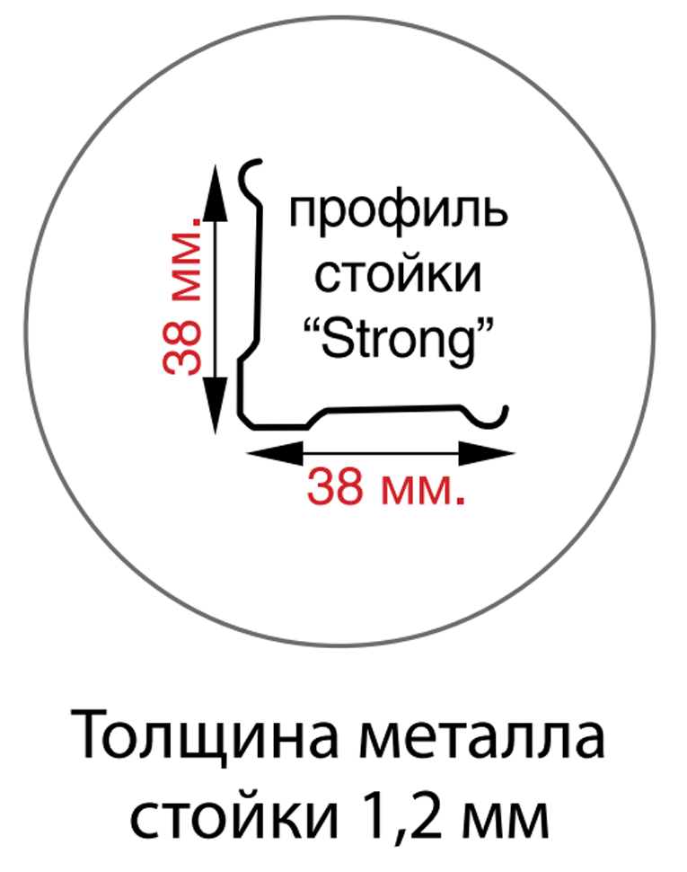 Стойка MS Strong 185 купить в Северодвинске Стойка MS Strong 185 купить в Северодвинске