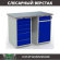 Верстак Profi WT120.WD5/WD2.000 купить в Северодвинске