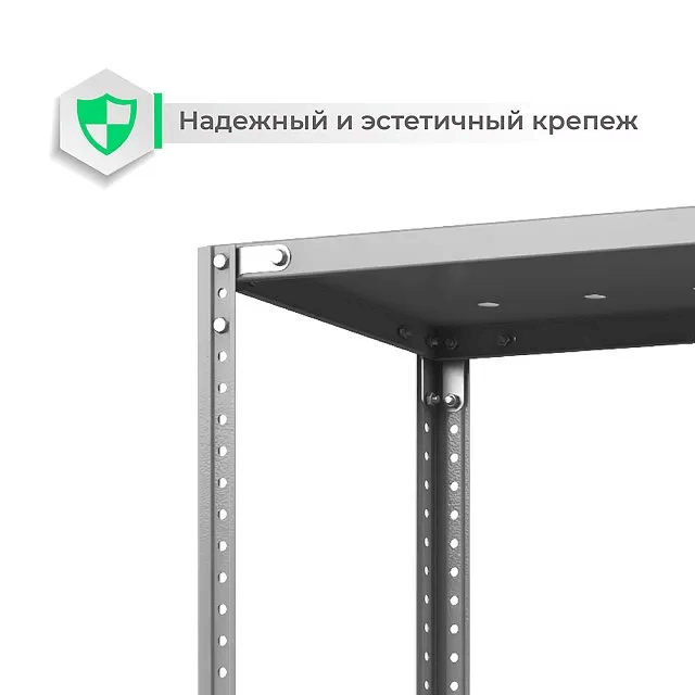 Стеллаж ТС Лайт с перф. полками 2500х1200х600 5 полок купить в Северодвинске Стеллаж ТС Лайт с перф. полками 2500х1200х600 5 полок купить в Северодвинске