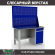 Верстак Profi WT140.F1/WD2.020 купить в Северодвинске