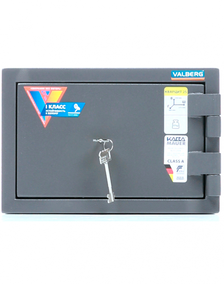 Взломостойкий сейф Valberg Кварцит 25 купить в Северодвинске Взломостойкий сейф Valberg Кварцит 25 купить в Северодвинске