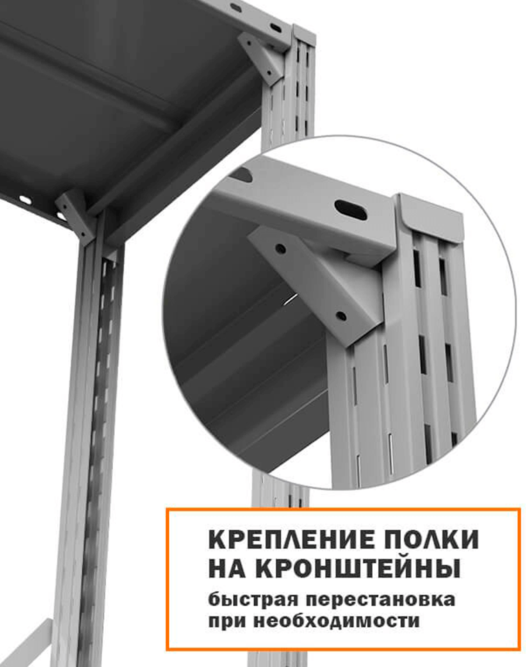 Стеллаж ТСУ 3000x700x500 8 полок (150 кг, металл) купить в Северодвинске Стеллаж ТСУ 3000x700x500 8 полок (150 кг, металл) купить в Северодвинске