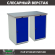 Верстак Profi WT140.WD1/WD1.000 купить в Северодвинске