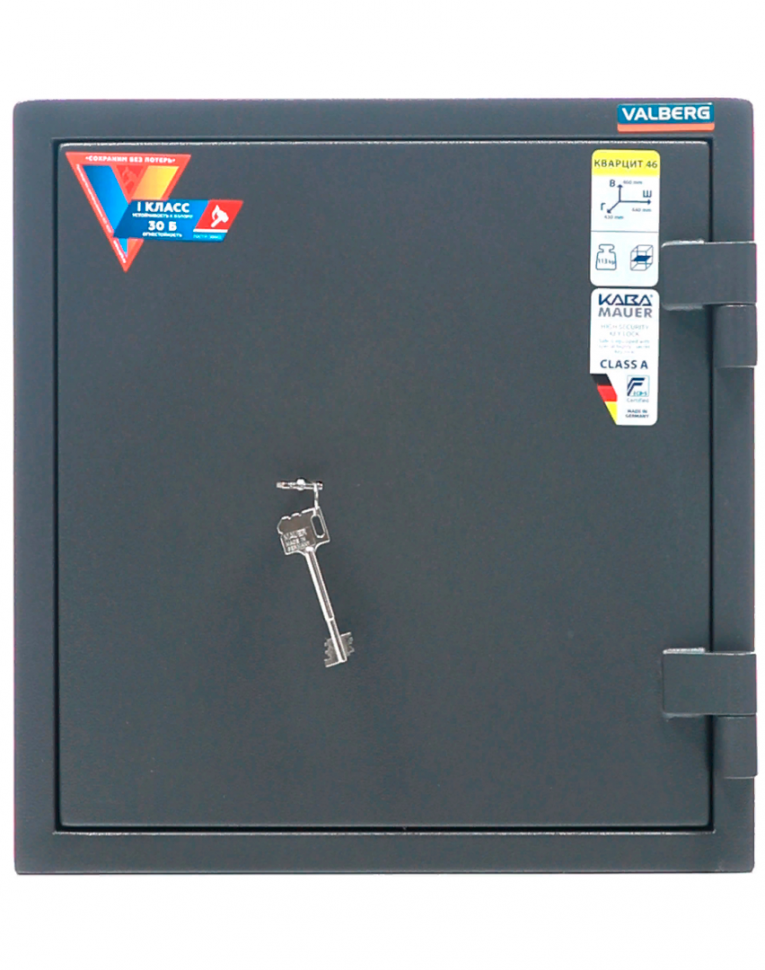Взломостойкий сейф Valberg Кварцит 46 купить в Северодвинске Взломостойкий сейф Valberg Кварцит 46 купить в Северодвинске