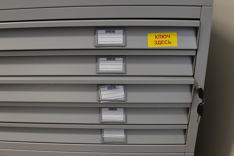 Картотека A0-05/1 (верх) купить в Северодвинске Картотека A0-05/1 (верх) купить в Северодвинске