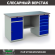 Верстак Profi WT160.WD5/WD2.000 купить в Северодвинске