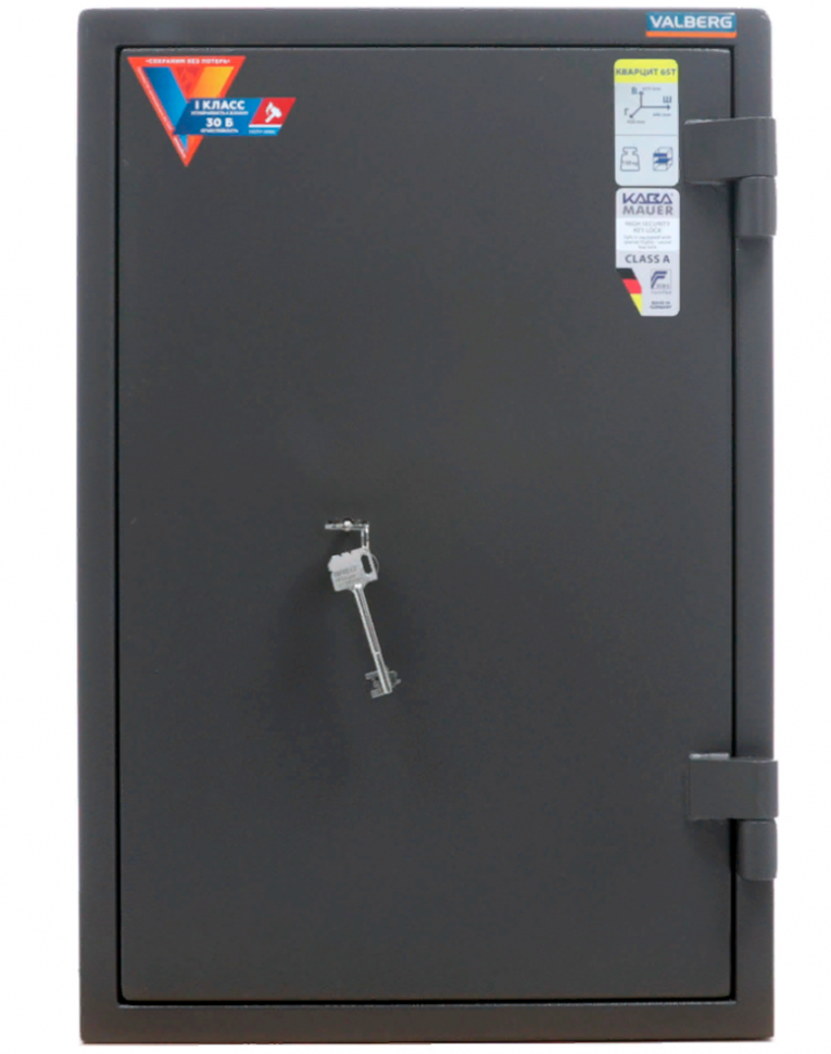 Взломостойкий сейф Valberg Кварцит 65Т купить в Северодвинске