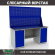 Верстак Profi WT180.WD1/WD1.020 купить в Северодвинске