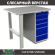 Верстак Profi WT100.F1/WD5.000 купить в Северодвинске