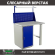 Верстак Profi WT100.WD1/F1.011 купить в Северодвинске