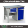 Верстак Profi WT120.F1/WD2.100 купить в Северодвинске