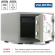 Огнестойкий сейф Valberg FRS-32 CL купить в Северодвинске