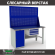 Верстак Profi WT160.WD1/F1.120 купить в Северодвинске