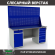 Верстак Profi WT180.WD2/WD5.020 купить в Северодвинске