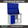 Верстак Profi WT120.WD1/F1.020 купить в Северодвинске