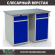 Верстак Profi WT120.WD2/WD2.000 купить в Северодвинске
