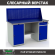 Верстак Profi WT160.WD1/WD2.010 (WB 160Sh + WD1 + WD2 + WS) купить в Северодвинске