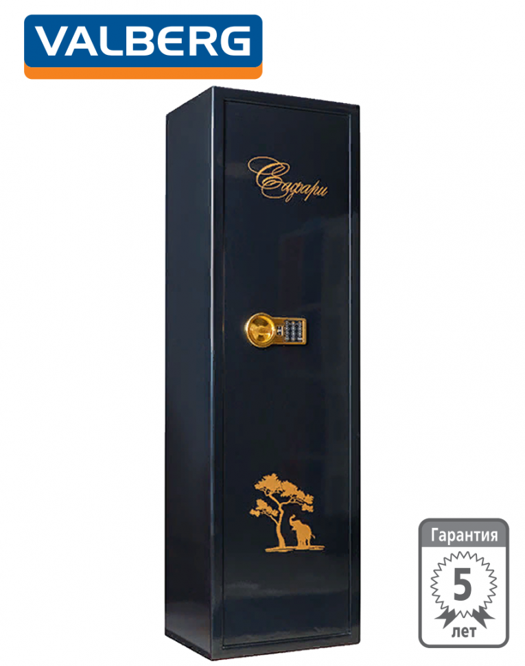 Оружейный сейф Сафари EL GOLD (черный) купить в Северодвинске Оружейный сейф Сафари EL GOLD (черный) купить в Северодвинске