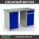 Верстак Profi WT160.F1/WD2.110 купить в Северодвинске