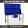 Верстак Profi WT140.WD1/WD1.011 купить в Северодвинске