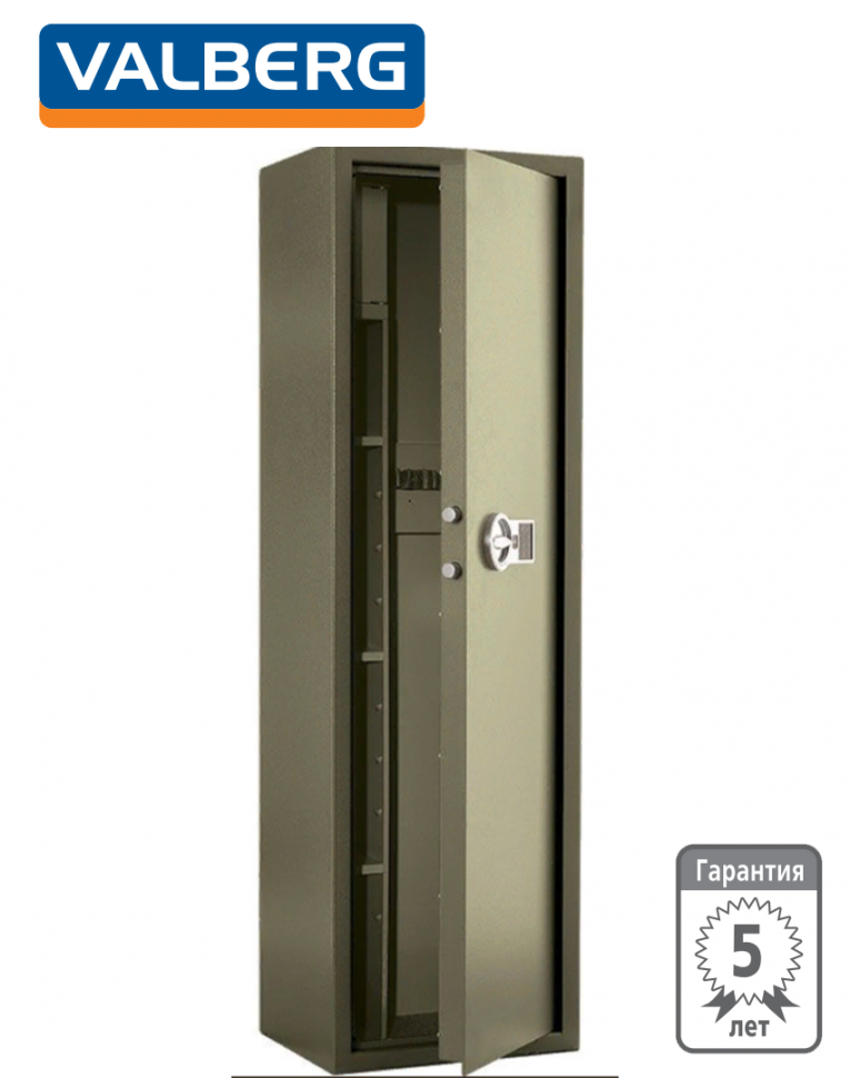 Оружейный сейф Valberg Сафари EL купить в Северодвинске Оружейный сейф Valberg Сафари EL купить в Северодвинске