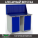 Верстак Profi WT120.WD1/WD1.010 купить в Северодвинске
