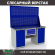 Верстак Profi WT160.WD1/WD1.120 купить в Северодвинске